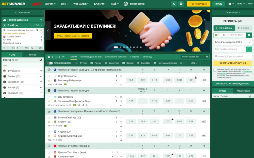 Exploring the Features of Betwinner Betting Platform Exploring the Features of Betwinner Betting Platform